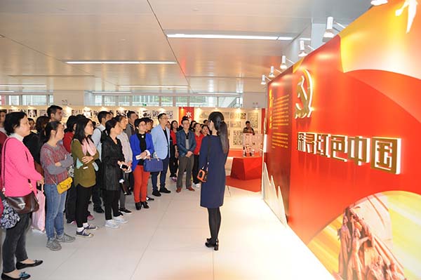 北滘医院组织党员参观“红星照耀中国”展览