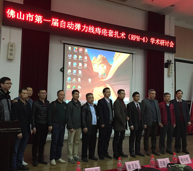 微信图片_20171226100852_副本 微信图片_20171226100852_副本