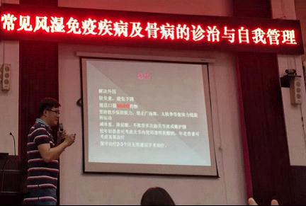 卢绍燊教授讲课现场 卢绍燊教授讲课现场
