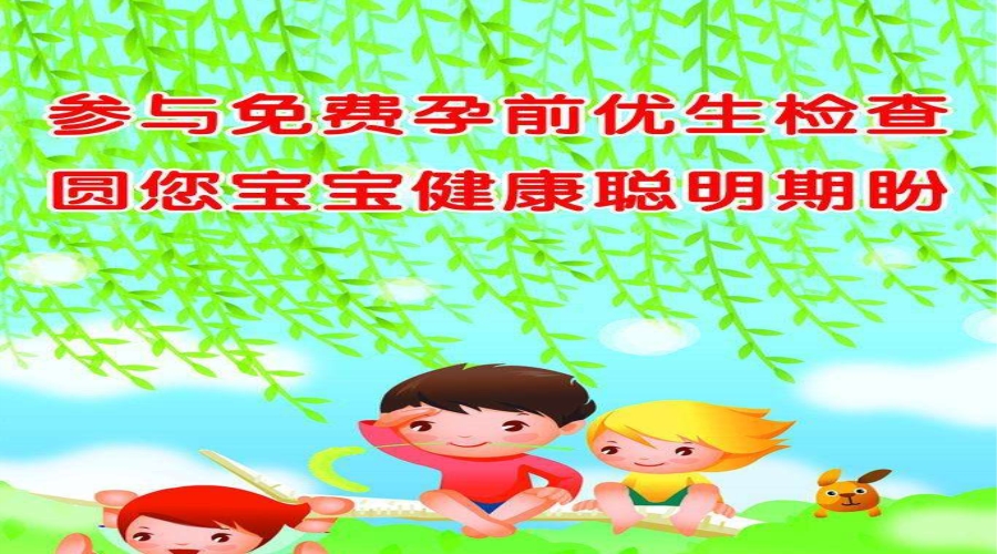 图片2_副本 图片2_副本