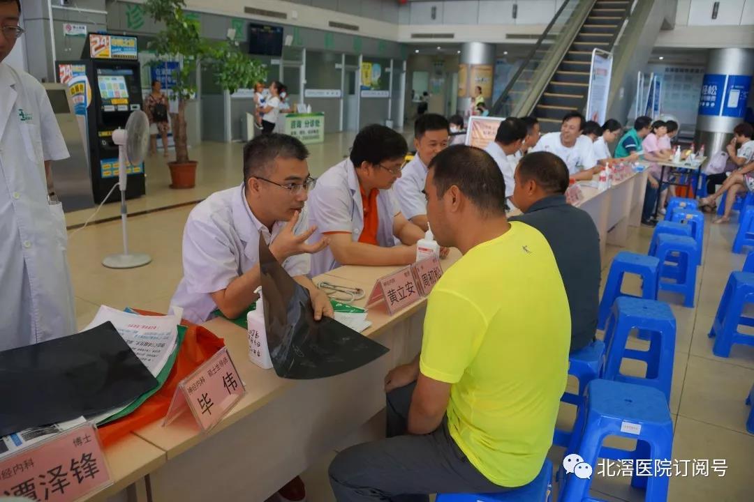 微信图片_20180819233432 微信图片_20180819233432