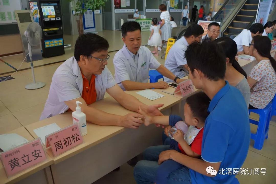 微信图片_20180819233438 微信图片_20180819233438