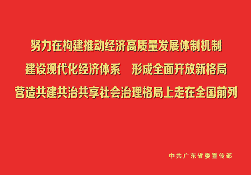 学习精神、扫黑除恶、环保 学习精神、扫黑除恶、环保