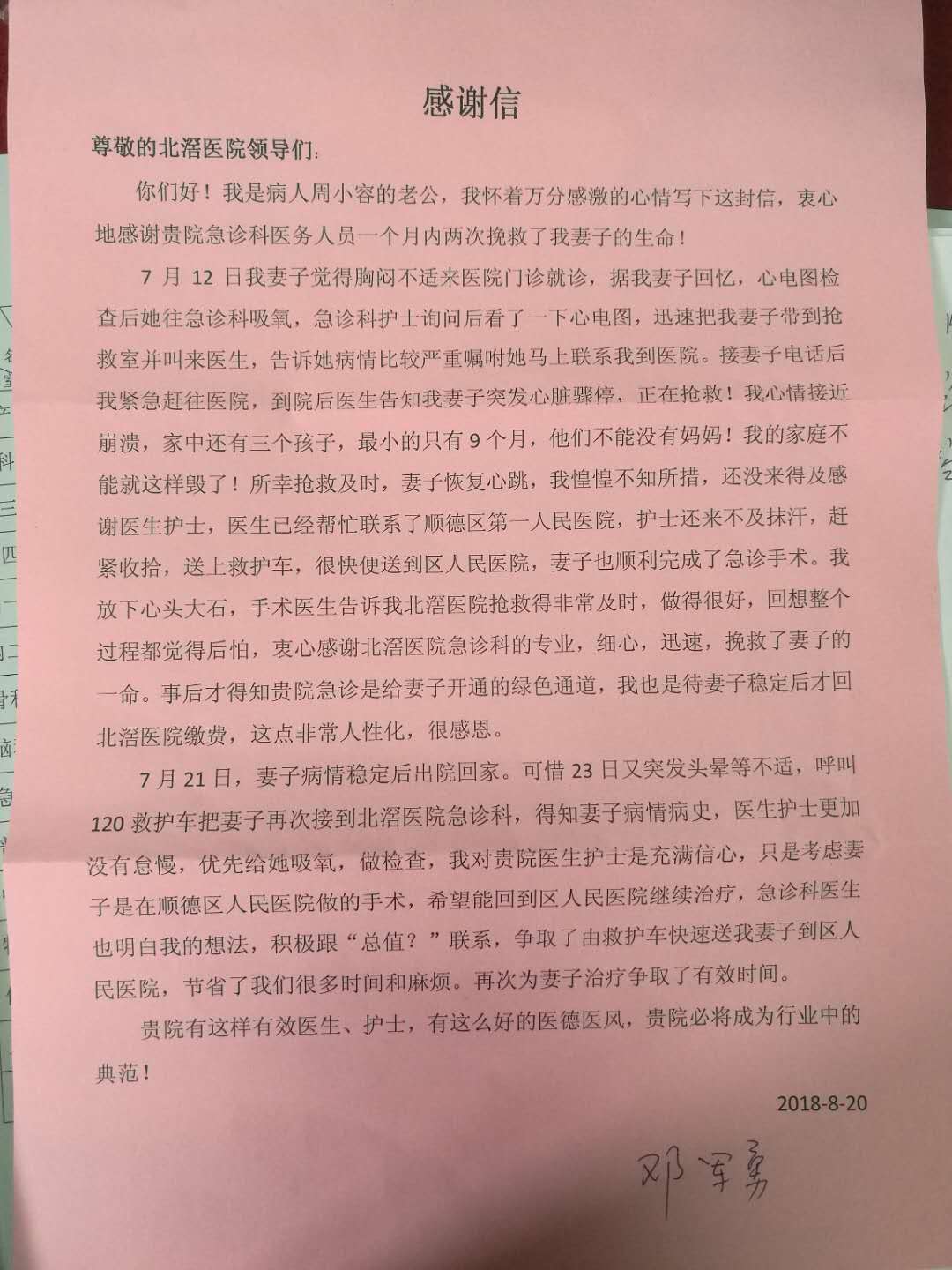 604866924260922946 604866924260922946