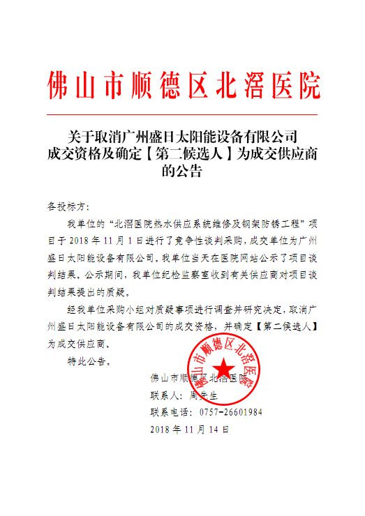 微信图片_20181114170025