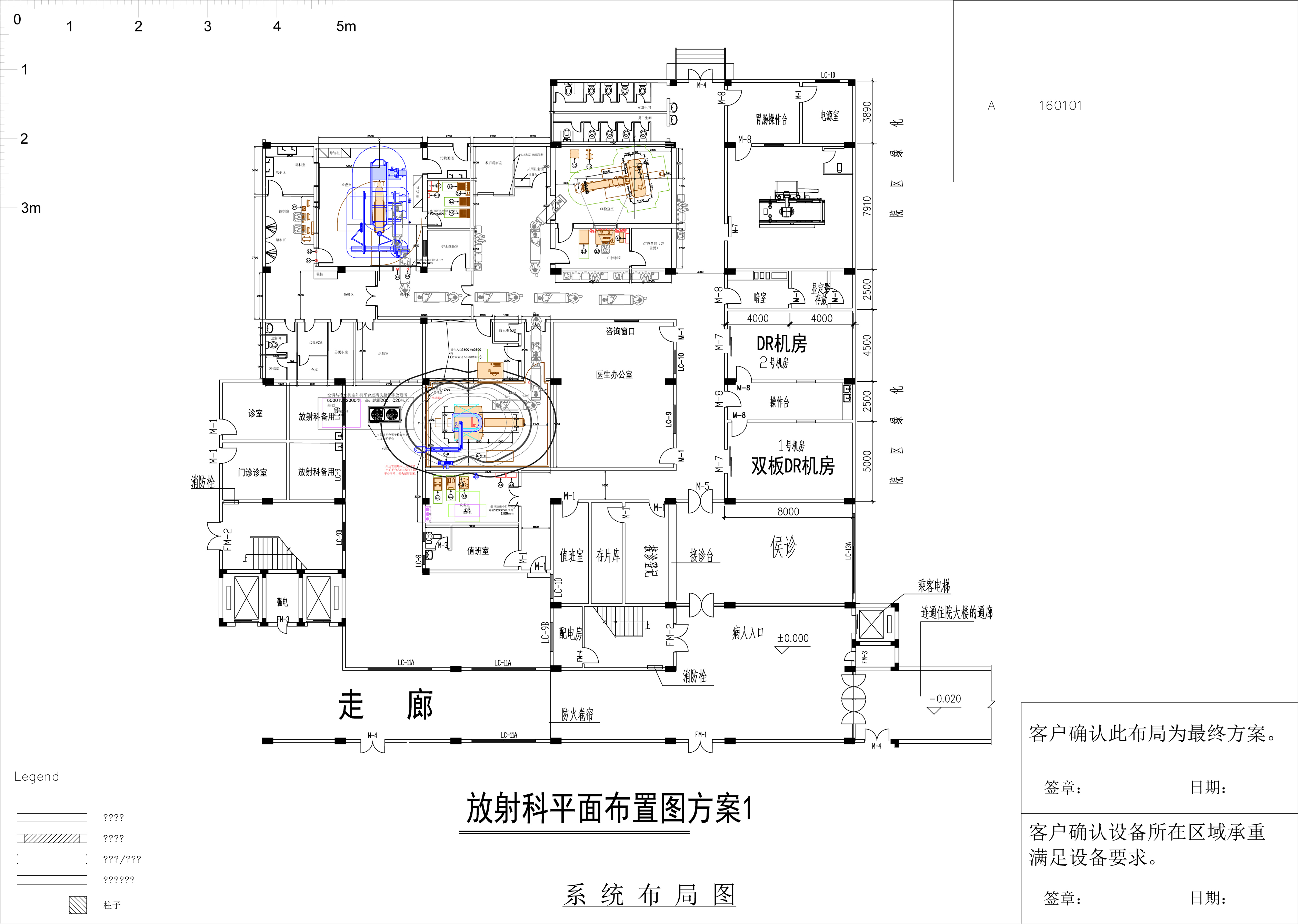 附件4、论证会后图纸