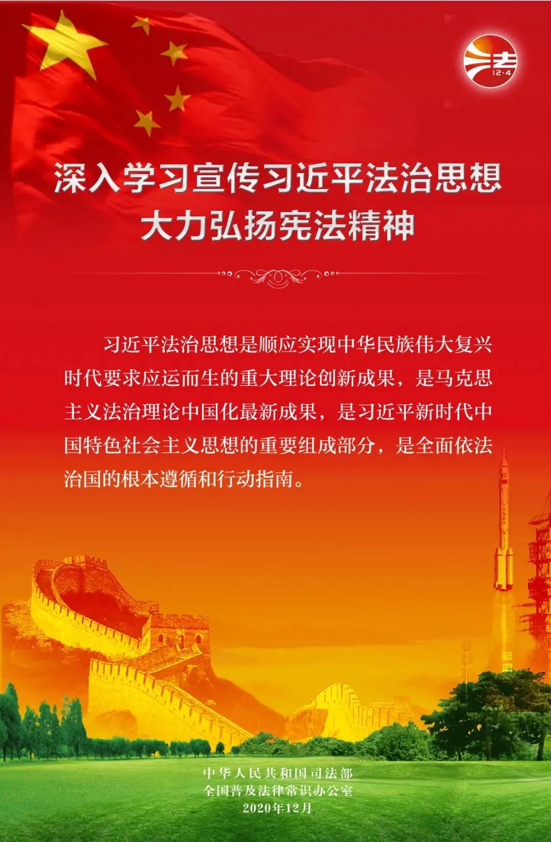 微信图片_20201224115023 微信图片_20201224115023